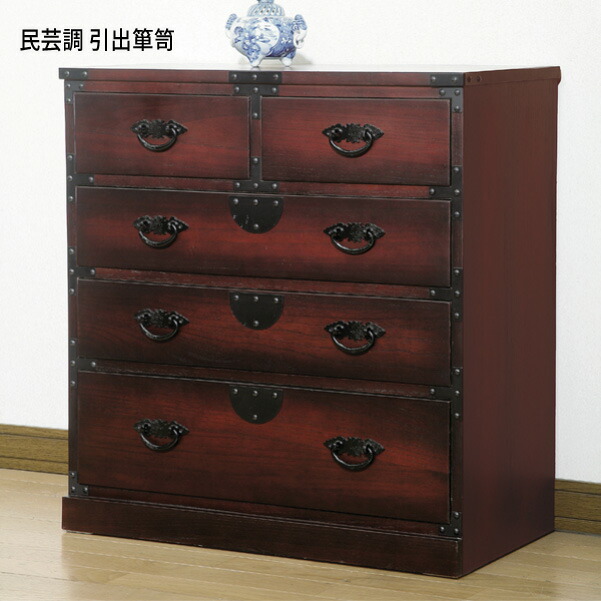 訳あり品！【88】民芸家具和引き出しタンスチェスト横長木製桐材無垢収納家具 楽天市場】桐たんす 和箪笥 収納 収納家具 桐家具 着物収納