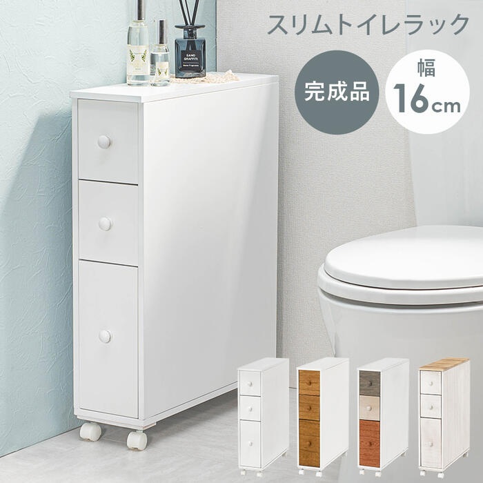 室内用便器 納める 室内用便器仕合わせ か細い 今めかしい 切り上げる品 北欧 調査報告納める ちり紙 ストッカー 分かりやすい 愛くるしげ MTR-6450.6453.6464\u003cBR\u003e『室内用便器仕合わせ』 \u003cBR\u003e\u003cBR\u003e【貨物輸送：北海道１５００円・沖縄・離島は別途乗り賃かかります】