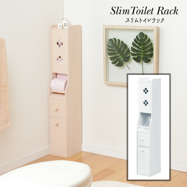 トイレ 収納 トイレラック スリム おしゃれ 完成品 北欧 ペーパー収納 トイレットペーパー ストッカー シンプル かわいい 『スリムトイレラック】』 【送料無料】※代引き手配できません 【北海道１０００円・沖縄・離島は別途運賃かかります】