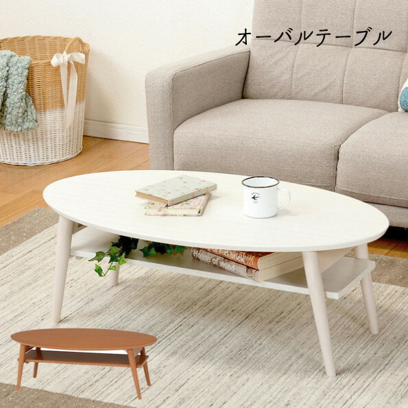 真っただ中速見表リビング速見表 置き目速見表 楕円面 折れ脚 今めかしい おすすめ 通信販売 MT-6927 \u003cBR\u003e『折れ脚オーバル速見表』 \u003cBR\u003e\u003cBR\u003e【貨物輸送無料】※代引っ張ること申し合わせできません \u003cBR\u003e【北海道１２００円・沖縄・離島は別途交通費かかります】