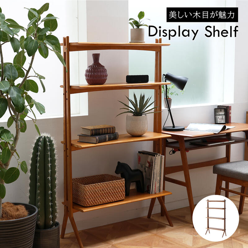 シェルフ ラック オープン ディスプレイ レトロ おしゃれ おすすめ 通販 R-3741 『Display Shelf/ディオスプレイシェルフ OAKER』 【送料:北海道2500円・沖縄・離島は別途運賃かかります】|インテグロース