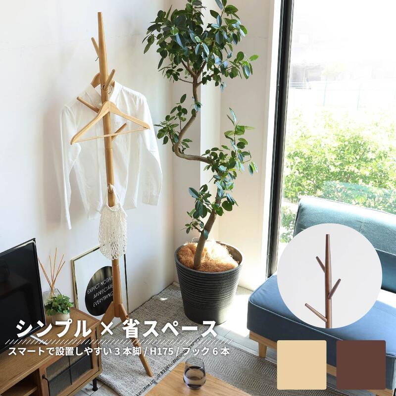 楽天市場】ハンガー コートハンガー 棚付き シンプル 北欧風 HA