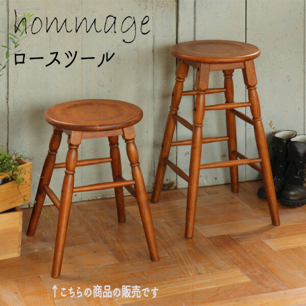 楽天市場】ハイスツール 椅子 チェア スツール アンティーク風