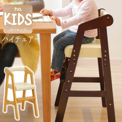 Dining Chair Youth Kids Mail Order For The Kids High Chair Kdc 2442 Child Chair Chair Chair Child I Do Not Come By Collect On Delivery Arrangement