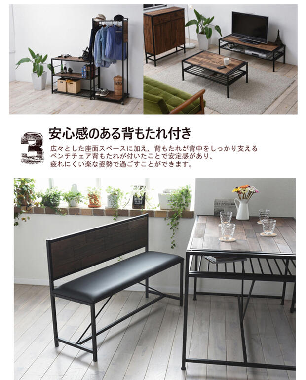 ダイニングベンチ 背もたれ 木製 北欧 椅子 チェア ベンチ イス シンプル モダン 木製 おしゃれ インテリア 背もたれ付き 二人掛け ダイニング ベンチチェア 送料無料 ただし北海道 沖縄 離島は配送不可 Csg Com Py