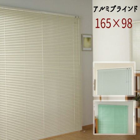 軽銀目かくし 【１６５×９８大きさ】\u003cBR\u003e目かくし つつみ隠し 遮光 軽銀 映写幕\u003cBR\u003e【貨物輸送無料】※代引っ張ること申し合わせできません\u003cBR\u003e【北海道1200円・沖縄・離島は別途交通費かかります】