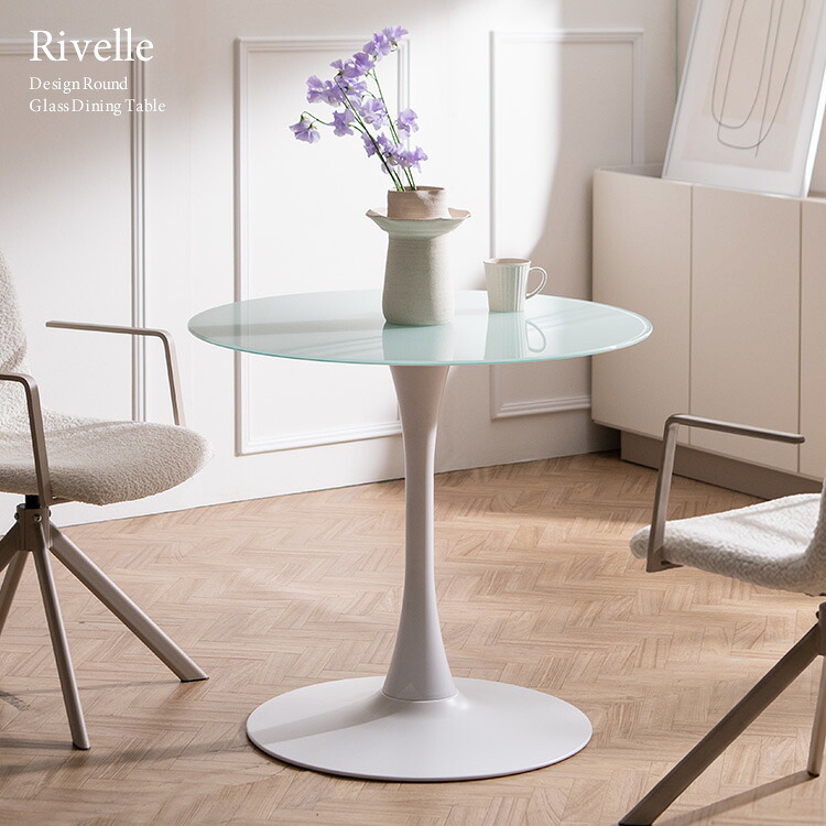 ダイニング テーブル ティーテーブル カフェ 丸 円形 DNT-8082 『ダイニングテーブル Rivelle（リヴェル）』 【送料：北海道１５００円/沖縄・離島は別途見積もり】｜インテグロース