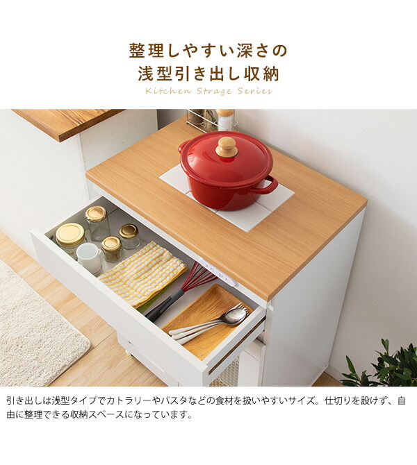 正規品質保証 キャビネット 食器棚 ミニキッチン ホワイト リビングテーブル コンパクト カウンターチェア キャビネットタイプ おすすめ キッチン収納 シェルフ 突っ張り 通販 インテグロース ガラス戸 Semplice センプリチェ 北海道１５００円 沖縄