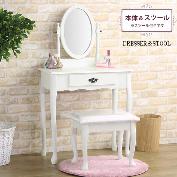 ドレッサー 姫系 スツール付き アンティーク 木製 アイボリー ホワイト 化粧台 鏡台 一面ドレッサー プリンセス 北欧 猫足 『ドレッサー＆スツール』 【送料無料】※代引手配できません 【北海道１８００円・沖縄・離島は別途運賃かかります】 17,360円