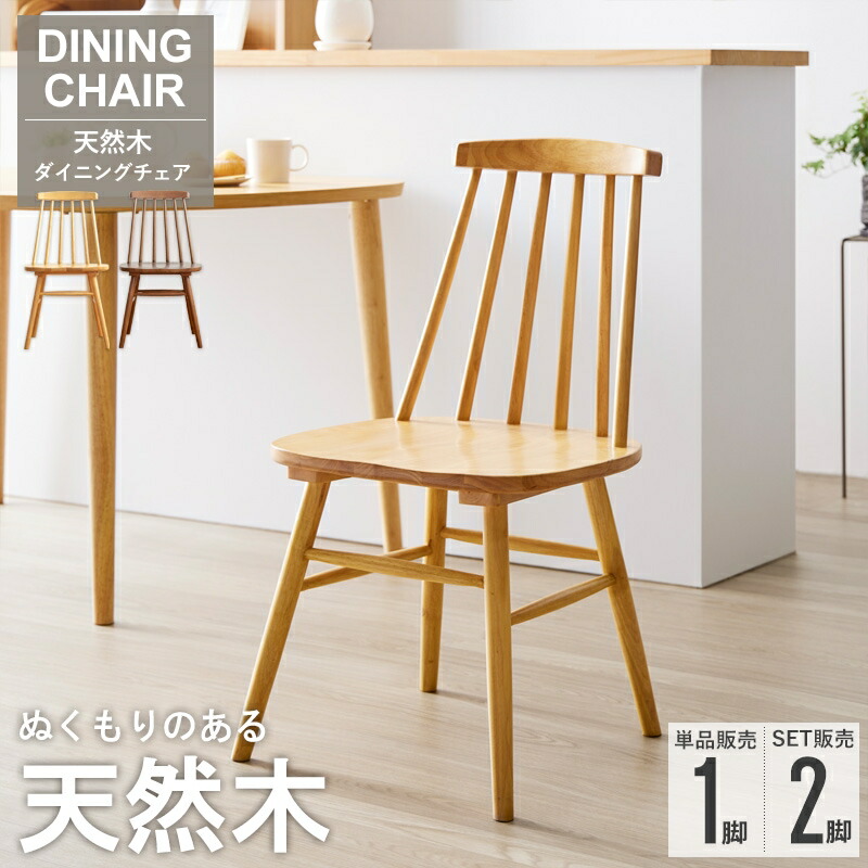 楽天市場】ダイニングチェアー イギリス式 アンティーク調