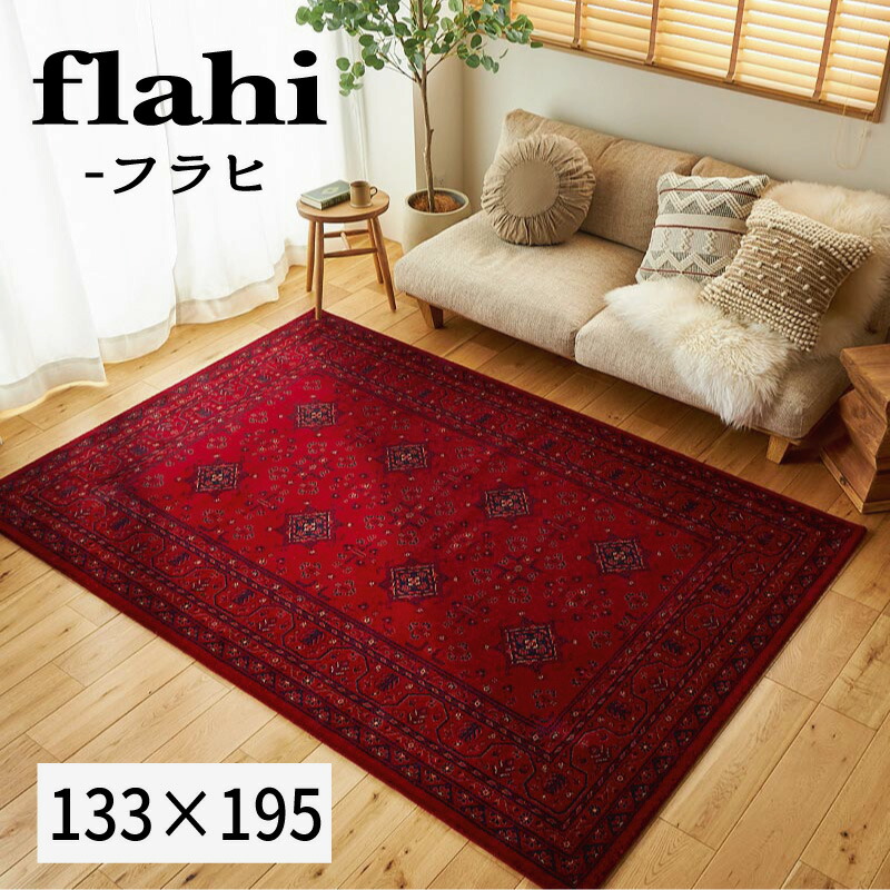上質　楕円形　厚woolリッチ　落ち着きレッド　ネイビー　トルコヴィンテージラグ 1810565.jpg