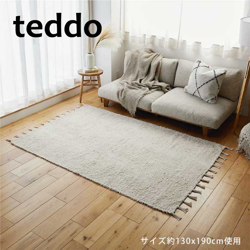 引っ敷き 引っ敷き サスティナブル 綿   \u003cBR\u003e「サスティナブル 引っ敷き ■テッド２■」 \u003cBR\u003e\u003cBR\u003e【貨物輸送：北海道１５００円・沖縄・離島は別途交通費かかります】