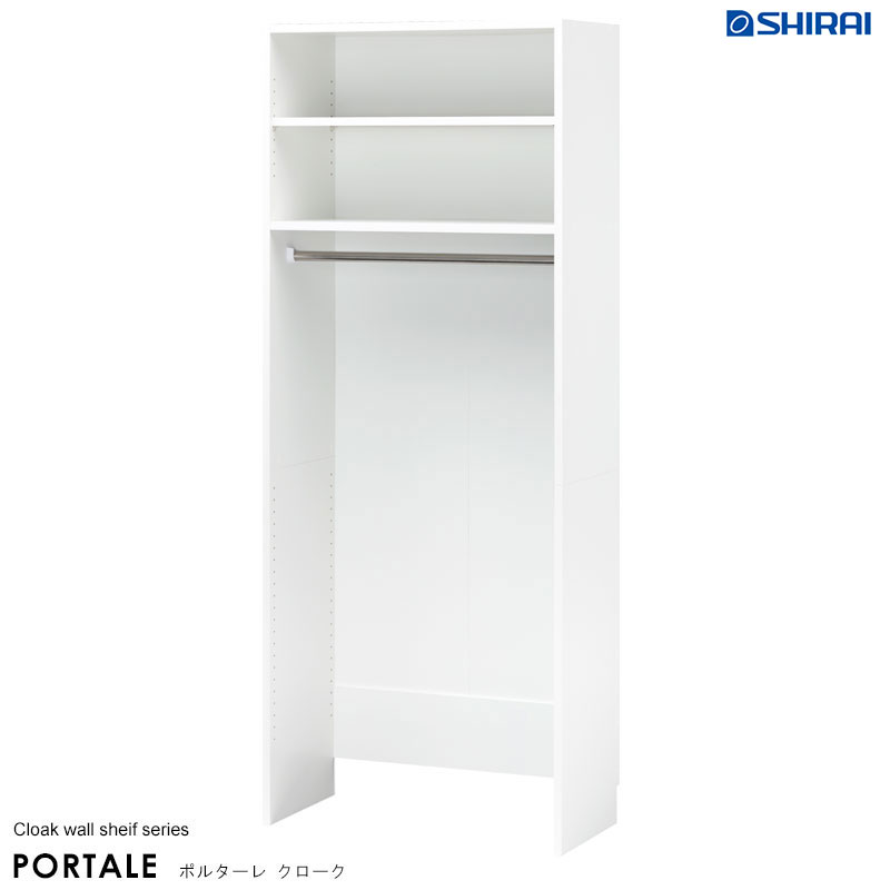 【ポルターレ クローク】ハンガーラック ８０タイプ <br>クローゼット ウォーキング ハンガー 洋服収納 PORTALE 通販 <br>【送料無料】※代引手配できません<br>【北海道１０００円・沖縄・離島は別途運賃かかります】<br>※お届けまで1週間～10日かかります