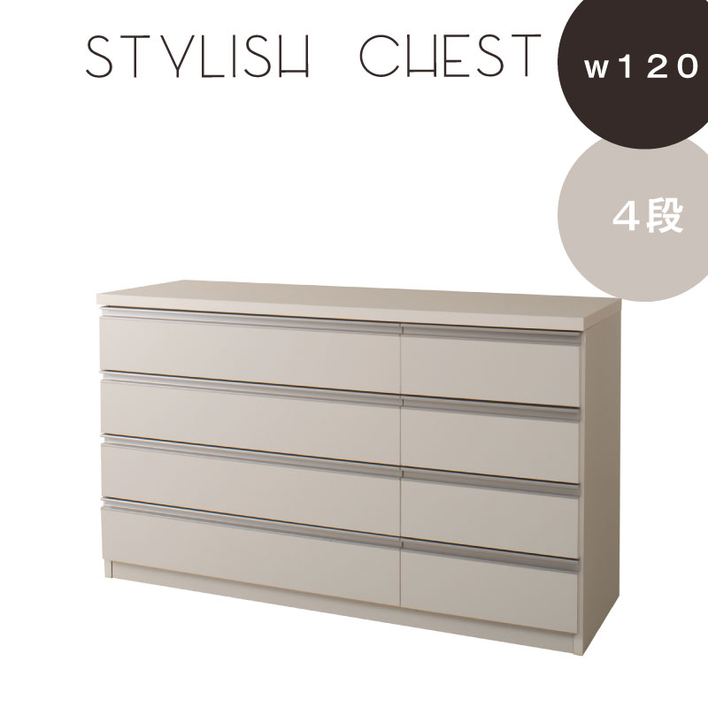 【送りとどける年月日特定化不可】\u003cBR\u003e用だんす 切り上げる品 取り片付けるタンス たんす 切り上げる品 TE-0059 TE-0063  国産\u003cBR\u003e『デザインチェスト 【幅１１９．５-４段】』\u003cBR\u003e\u003cBR\u003e【貨物輸送：北海道４０００円・丑寅３０００円・沖縄・離島は別途乗り賃かかります】