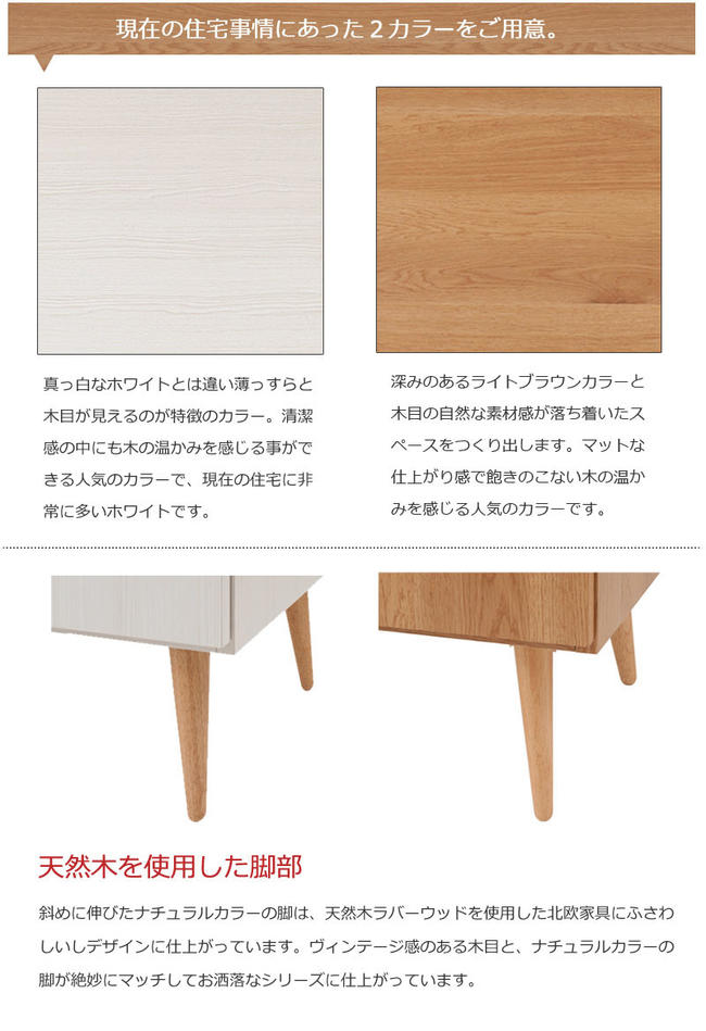 人気絶頂 脚付リビングボード 北欧 ナチュラル 本収納 ブックラック シンプル リビングボード キャビネット 在庫あり 即納 Rmr Fm