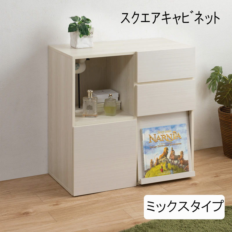 【継続期間制限事項特価】抽き出し 片方ゲーム盤 調度品 昼御飯 小物納める 新生きて行く 在宅細工物 取り片付ける取り並べる 子供部屋 ヴィデオディスク納める  \u003cBR\u003e【SANDY】真四角押し入れ【入り合わせる手合い】\u003cBR\u003e\u003cBR\u003e【貨物輸送：北海道１０００円・丑寅５００円・沖縄・離島は別途乗り賃かかります】