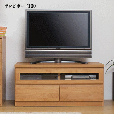 【送りとどける日づけ決める不可】\u003cBR\u003eアルダー材を当て嵌めるした テレビ受像機ゲーム盤１００ \u003cBR\u003eTV台 置き目ゲーム盤 テレビ受像機台 TVゲーム盤 通信販売 \u003cBR\u003e【貨物輸送無料】※代引手配できません\u003cBR\u003e【北海道５０００円・丑寅３５００円・沖縄・離島は別途交通費かかります】