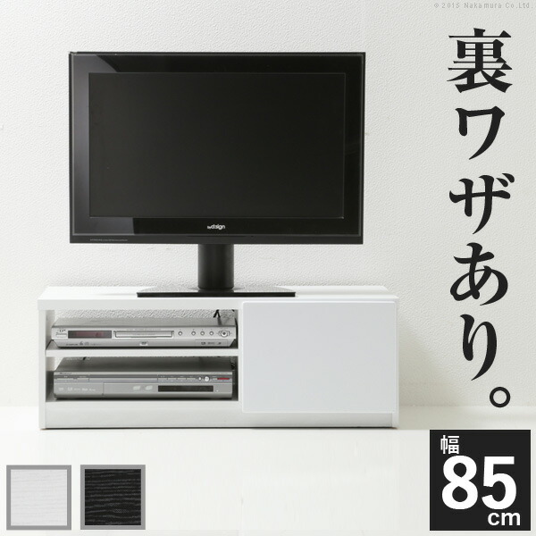 Integrowth Tv Rack Stand With The Back Storing Mirror Surface Tv Rack Stand With The Back Storing Mirror Surface Board Low Av Wooden Caster I Do Not Come By Collect
