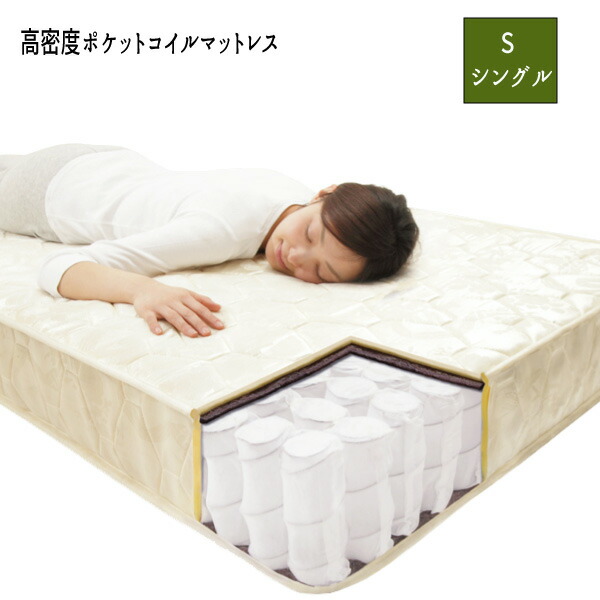 楽天市場】ポケットコイルマットレス【ダブル】 チェンジマットレス