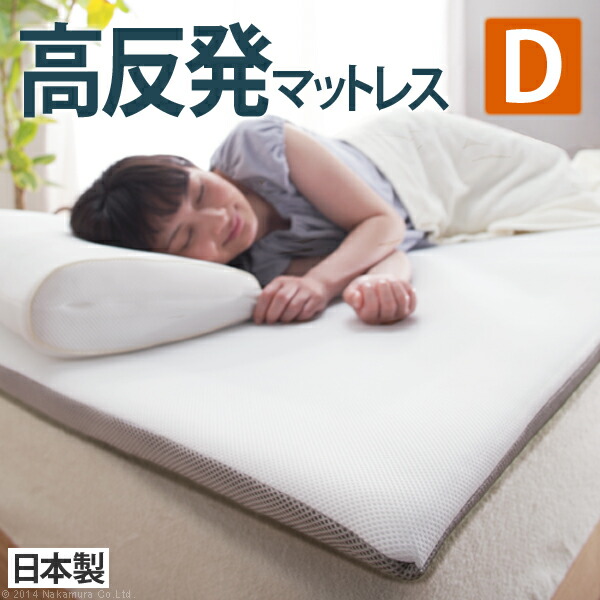 ■エアレスト３６５■新構造エアーマットレス 【ダブル 140×200】 エアレスト 高反発 マットレス 3つ折り 日本製 【送料無料】※代引手配できません 【北海道８００円・沖縄・離島は別途運賃かかります】