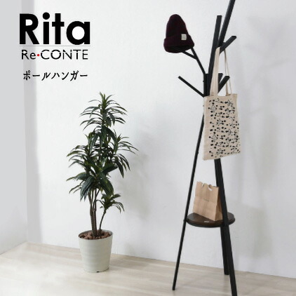 【東京都23区配送無料】定価12万円　アクタス　ポールハンガー　ハンガーラック 楽天市場】＼レビューで1000円クーポン!／ ポールハンガー ハンガー