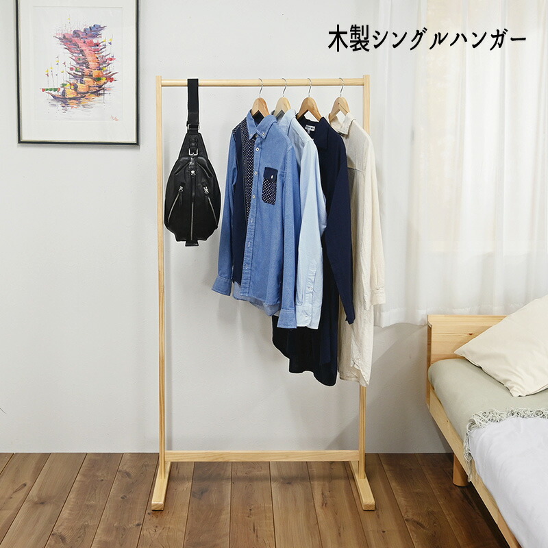 楽天市場】【木製機能ハンガー】ハンガーキャット WOODシリーズ