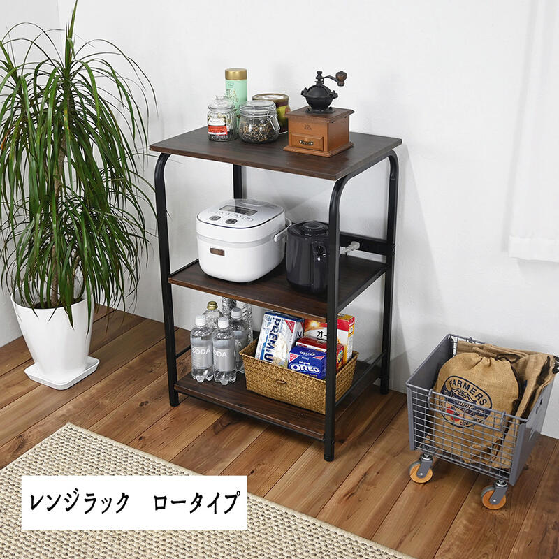 領域仕合わせ 領域台 家電納める シェルフ 勝手もと納める 今めかしい おすすめ 通信販売 KR-83 \u003cBR\u003e『領域仕合わせ【置き目手合い】』 \u003cBR\u003e\u003cBR\u003e【貨物輸送：北海道１５００円・沖縄・離島は別途交通費かかります】