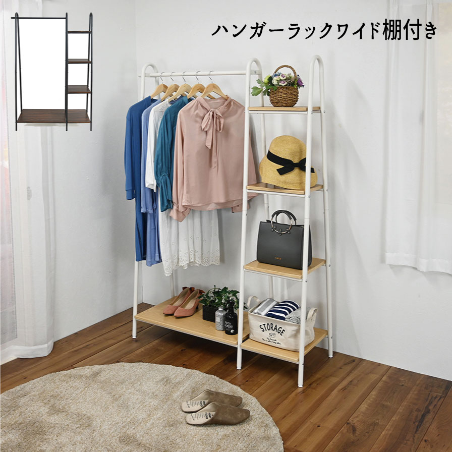 No.9 ソロテーブルロング ハンガー付　ディスプレイ棚 No.9 ソロテーブルロング ハンガー付 ディスプレイ棚 収納付き