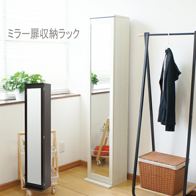 楽天市場】回転式タワーラック ブックラック ブックシェルフ 完成品