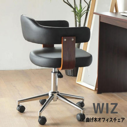 Integrowth Office Chair Pc Chair Desk Chair Bentwood Wares