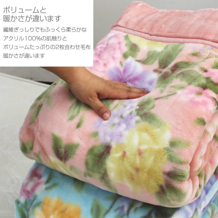 invisible blanket invented by japanese invisible blanket invented by japanese
