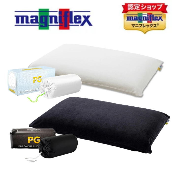 楽天市場】マニフレックス エルゴトッパー ダブル 送料無料