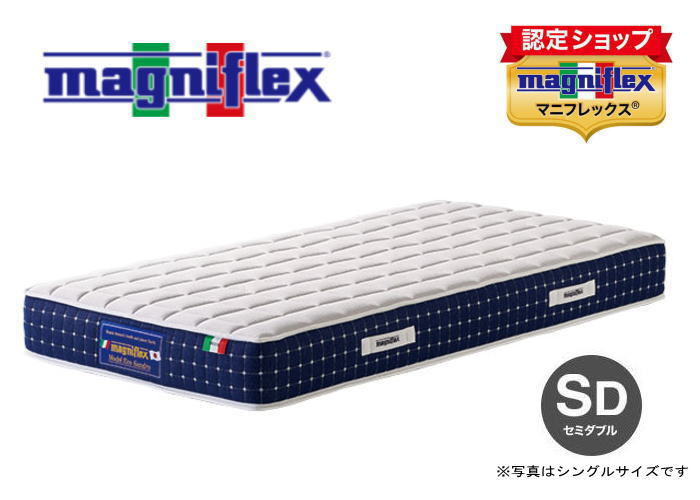 【尖んがり5倍！】【継続期間押さえる5％OFF！】マニフレックス エコサンドロ 虚蝉ダブル 厚さ23珊 マットレス\u003cBR\u003e貨物輸送無料
