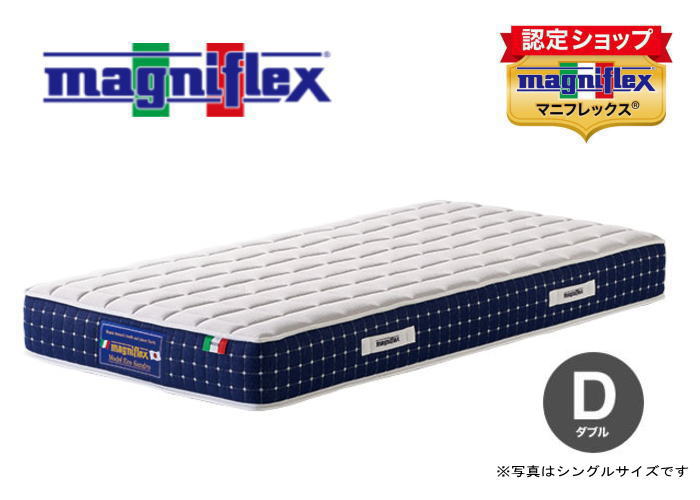 【尖んがり5倍！】【継続期間押さえる5％OFF！】マニフレックス エコサンドロ ダブル 厚さ23珊 マットレス\u003cBR\u003e貨物輸送無料