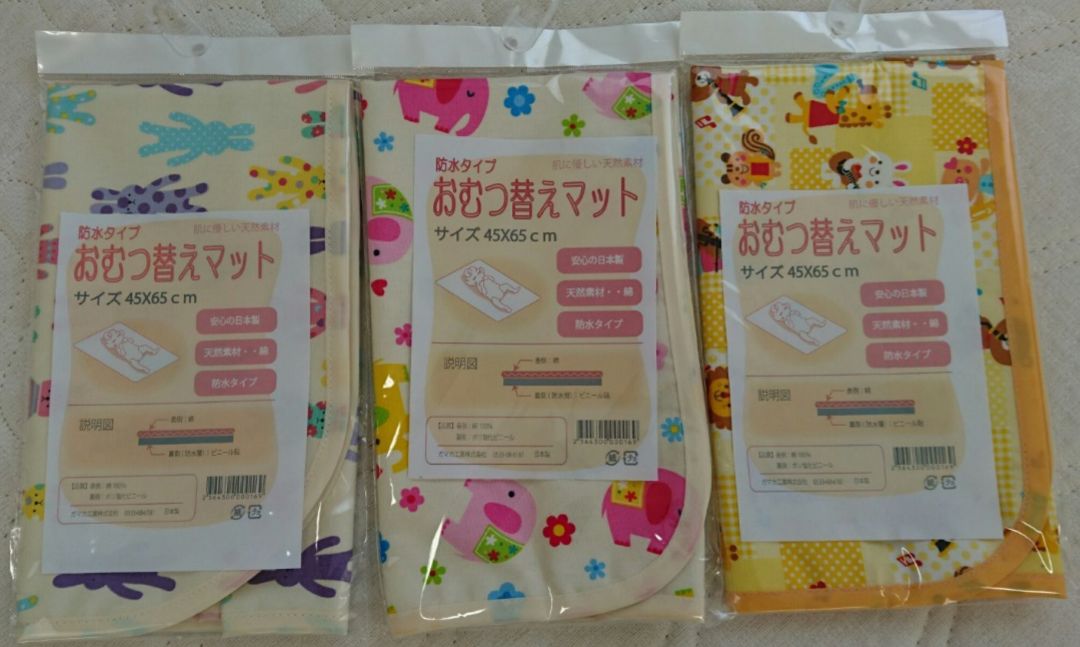 おむつ替え防水マット《動物柄》45×65cm日本製