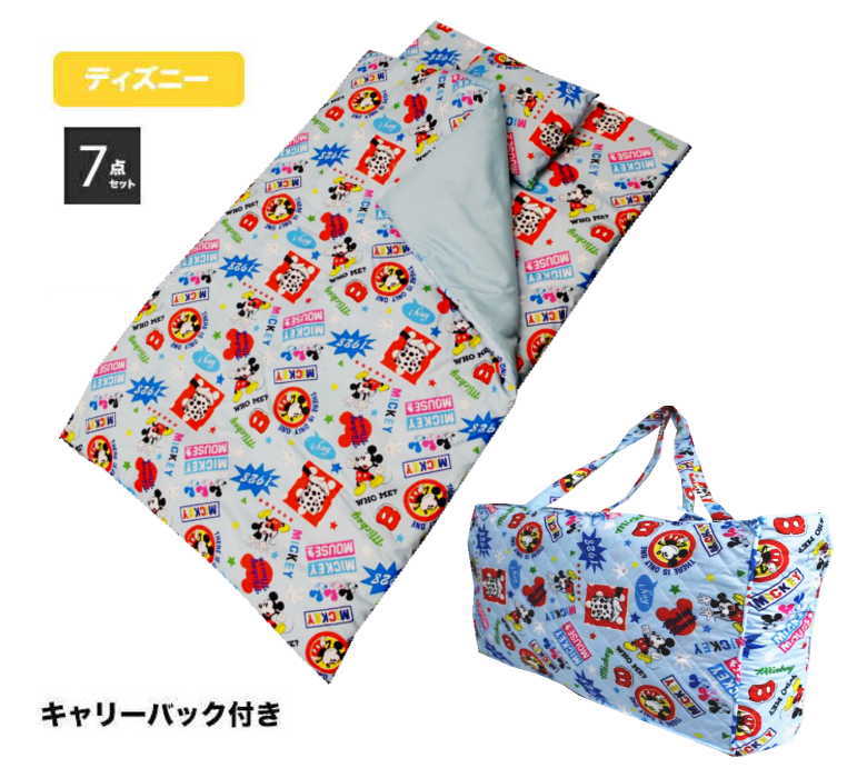 Amazon | お昼寝ふとん7点セット プリンセス（FLOWER） キャリー