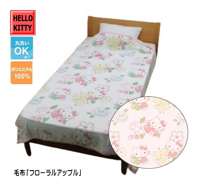 楽天市場】ハローキティタオルケット 送料無料 日本製 キティーちゃん