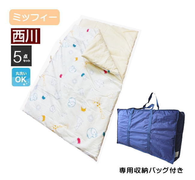 Amazon | お昼寝ふとん7点セット プリンセス（FLOWER） キャリー