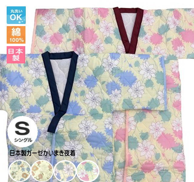 楽天市場】日本製・今治発 綿マイヤー夜着（裏ガーゼ付き）タオル夜着