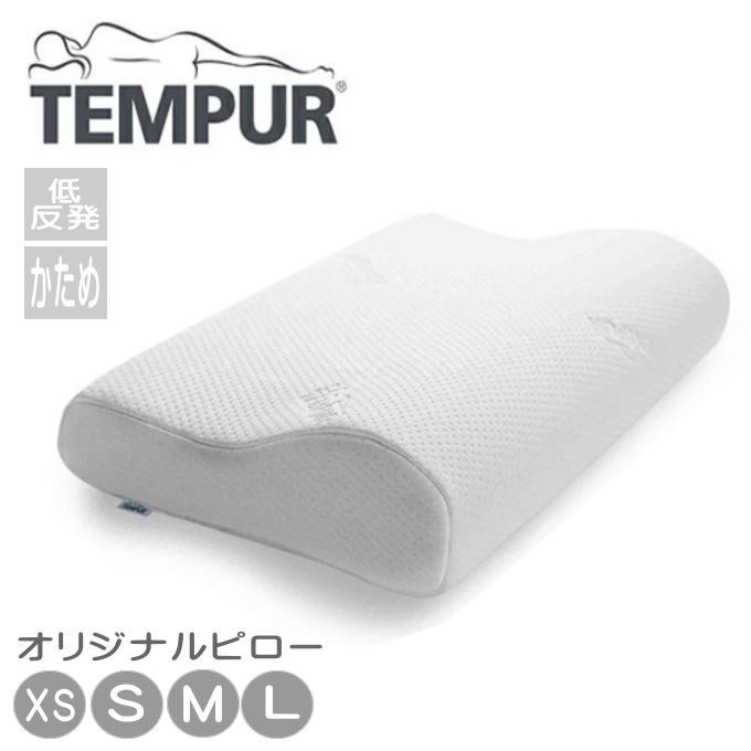 TEMPUR テンピュール （オリジナルネックピロー） \u003cBR\u003e白いこと 仰向け 横向き エルゴノミック ピロー まくら\u003cBR\u003e 安眠 快眠  伸び伸びする 3年言いはなつ（T-18043）\u003cBR\u003e（貨物輸送無料）\u003cBR\u003e