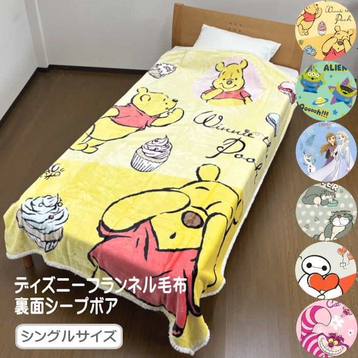 楽天市場】30％OFF ジェラートピケ スリープ シンデレラ Lucifer