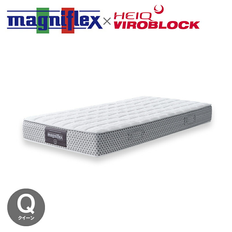 マニフレックス VIROBLOCK マットレス クイーン サイズ　厚さ21cm 送料無料マニフレックス・ハイキュ ヴィロブロック シリーズ