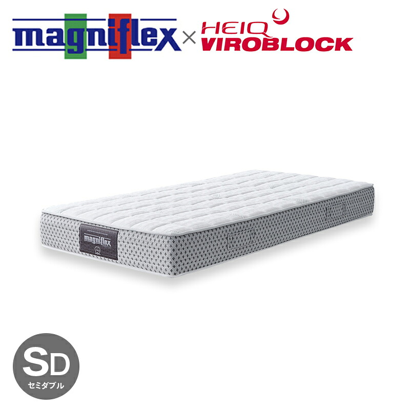 【ポイント2倍！】マニフレックス VIROBLOCK マットレス セミダブル サイズ　厚さ21cm送料無料マニフレックス・ハイキュ ヴィロブロック シリーズ｜インテリア夢工房