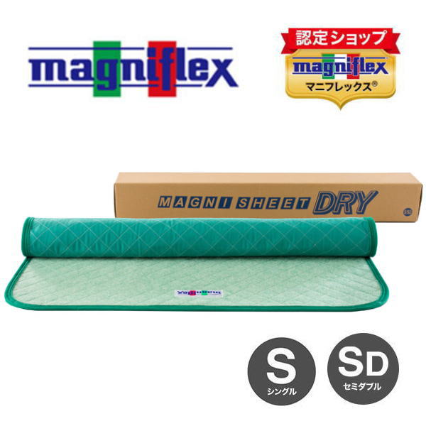 楽天市場】マニフレックス エルゴトッパー セミダブル 送料無料