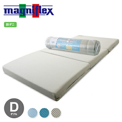 楽天市場】マニフレックス メッシュウィング シングル メッシュ