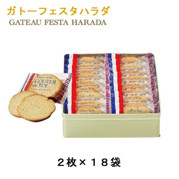 楽天市場】播磨屋本店 朝日あげ 徳用袋 プレゼント ギフト : クライムズ