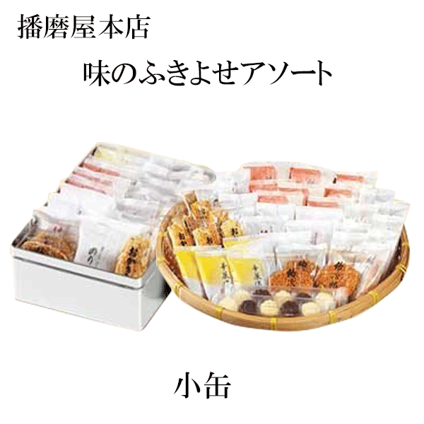 【新品未開封】緑寿庵清水 金平糖10種セット 贈りもの 御中元 ギフト 緑寿庵清水 金平糖 10種詰合せ