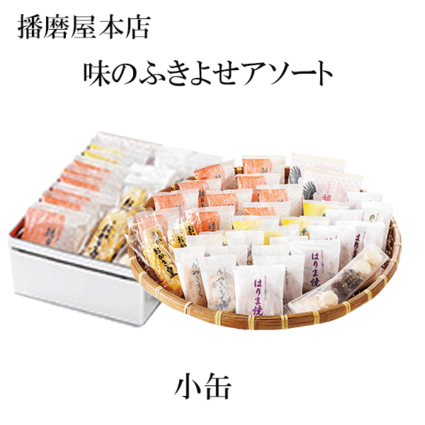 楽天市場】緑寿庵清水 金平糖十種詰合せ プレゼント ギフト : クライムズ