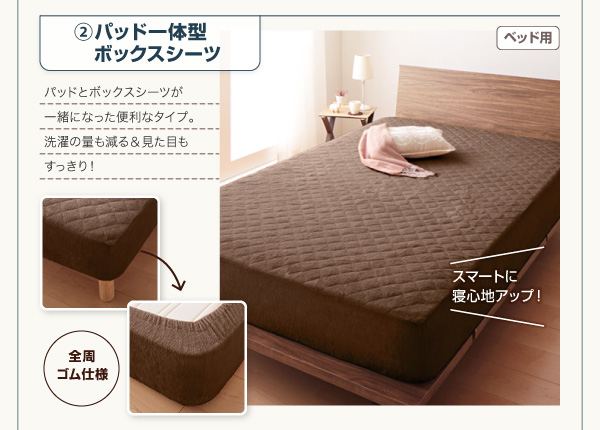 20色から選べる!365日気持ちいい!コットンタオルケット・パッドキルトケット・和式用フィットシーツセットダブル