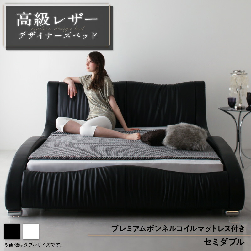 モダンデザイン　高級レザー　ベッド　送料込み期間限定 楽天市場】モダンデザイン・高級レザー・デザイナーズベッド